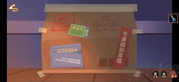 艾玛与守屋骑士(冒险解谜游戏) 艾玛与守屋骑士(冒险解谜游戏)