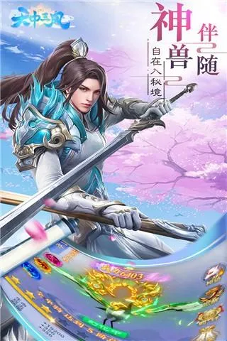 天中三风2025官方正版 天中三风2025官方正版