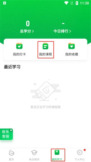 栗子同学2025最新版本 栗子同学2025最新版本