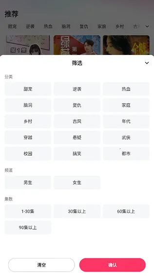 巴乐兔租房2025官方正版 巴乐兔租房2025官方正版