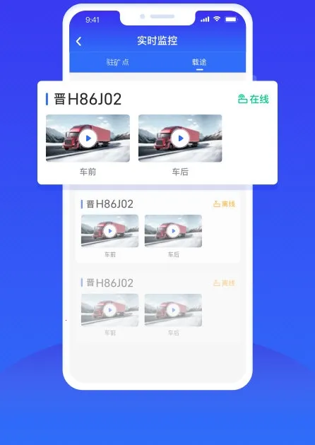 世德物流运营2025官方最新版本