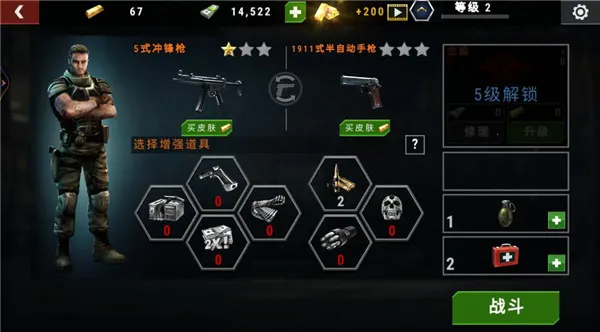 大战僵尸军团(僵尸射击游戏) 大战僵尸军团(僵尸射击游戏)