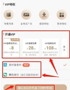 宜搜小说快读2025官方正版 宜搜小说快读2025官方正版