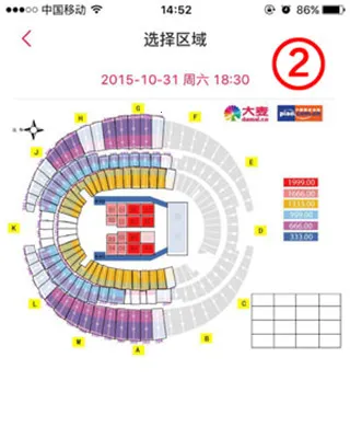 大麦网2025下载 大麦网2025下载