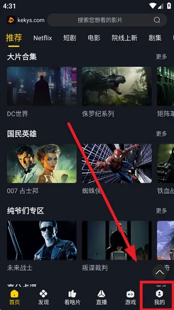 可可影视(影视播放软件) 可可影视(影视播放软件)
