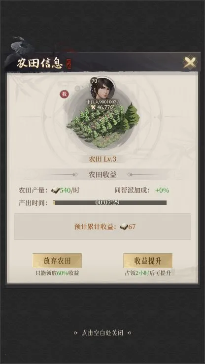 新不良人2025官方最新版本 新不良人2025官方最新版本