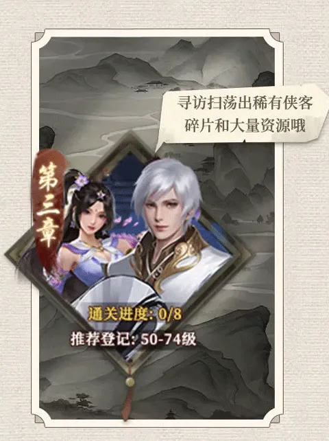 新不良人2025官方最新版本 新不良人2025官方最新版本