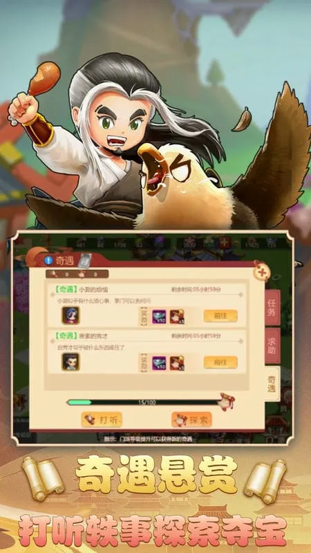 一代掌门2025最新版本 一代掌门2025最新版本