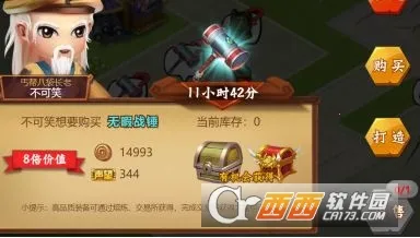 一代掌门2025最新版本 一代掌门2025最新版本