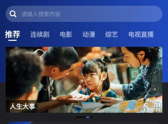 夜猫影视(影视追剧软件) 夜猫影视(影视追剧软件)