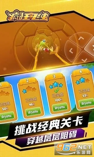 超级飞侠大冒险2025下载安装 超级飞侠大冒险2025下载安装