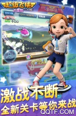 超级飞侠大冒险2025下载安装 超级飞侠大冒险2025下载安装