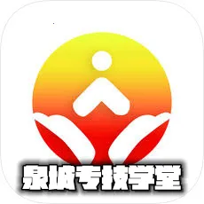 Ȫרѧ(רԱѧϰƽ̨)v3.1 Ѱ