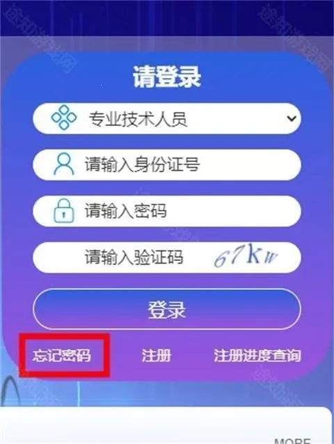 泉城专技学堂(专技人员学习平台) 泉城专技学堂(专技人员学习平台)
