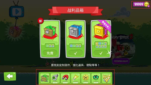 捣蛋猪(休闲益智游戏) 捣蛋猪(休闲益智游戏)