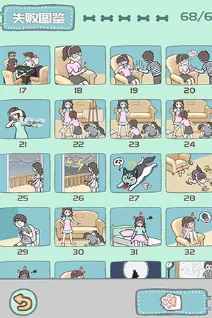 养只二哈不容易(二哈解谜游戏) 养只二哈不容易(二哈解谜游戏)