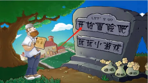 植物大战原神最新手机版 植物大战原神最新手机版