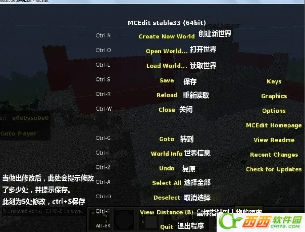 我的世界地图编辑器(我的世界地图工具) 我的世界地图编辑器(我的世界地图工具)