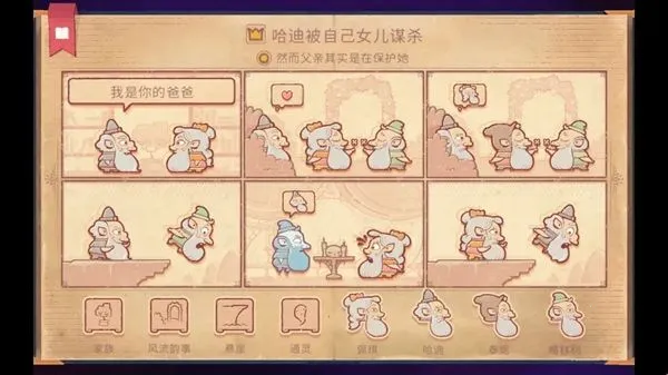 ����������(����������Ϸ)