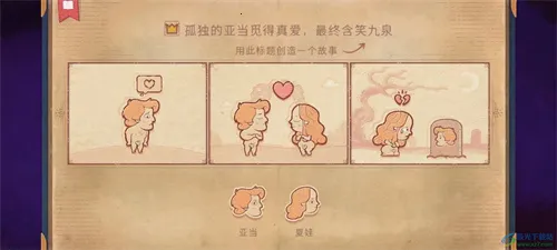 ����������(����������Ϸ)