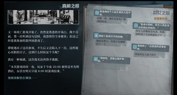 ͨ�л��(����̽����Ϸ)