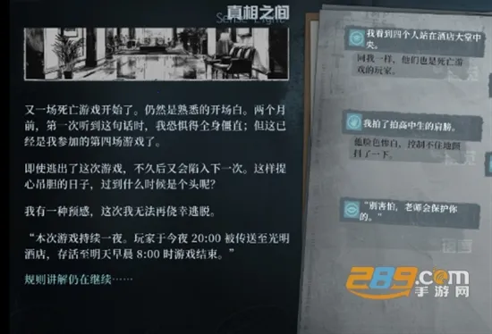 ͨ�л��(����̽����Ϸ)