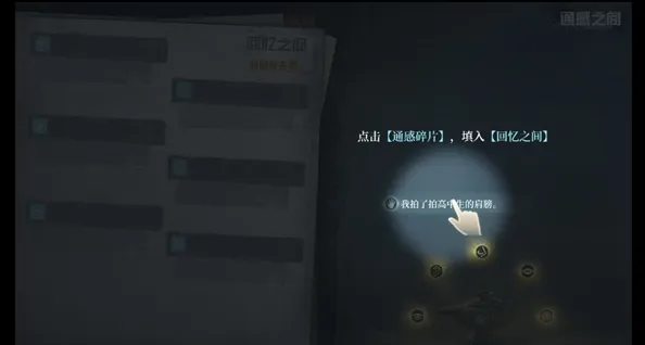 ͨ�л��(����̽����Ϸ)