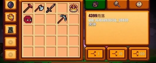 像素生存者22025官方最新版本