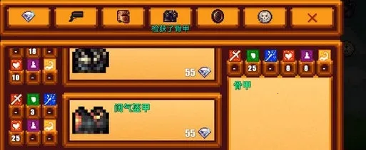 像素生存者22025官方最新版本