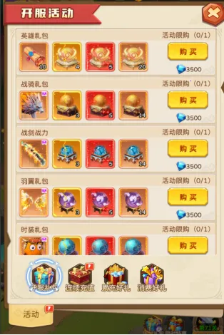 我叫MT英雄杀最新手机版 我叫MT英雄杀最新手机版