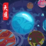 天道完美世界安卓版手机版