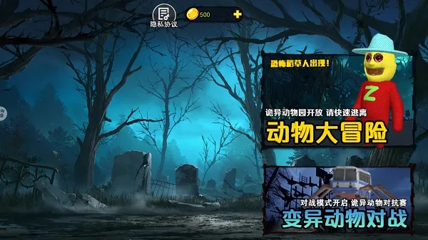 通关我最快最新手机版 通关我最快最新手机版