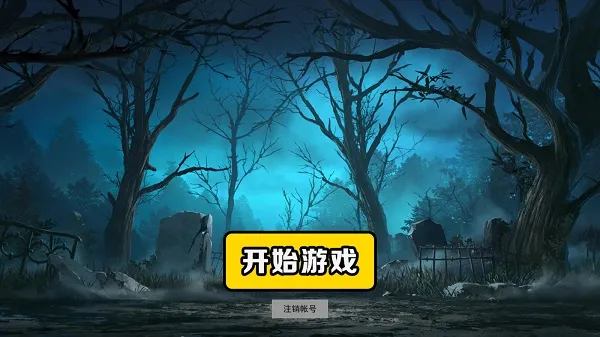 通关我最快最新手机版 通关我最快最新手机版