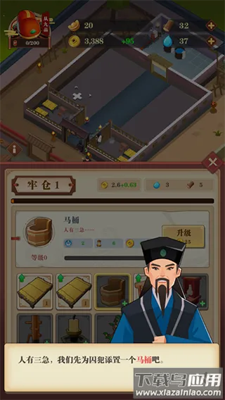 我叫包大人最新手机版 我叫包大人最新手机版