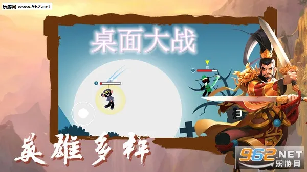 桌面大战2025下载安装 桌面大战2025下载安装