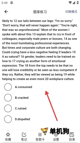 阿象教育(考试辅导平台) 阿象教育(考试辅导平台)