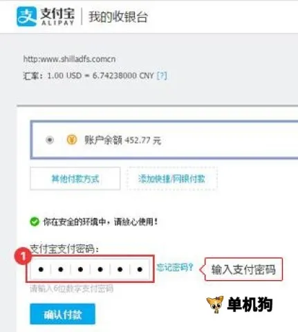新罗免税店2025下载安装 新罗免税店2025下载安装