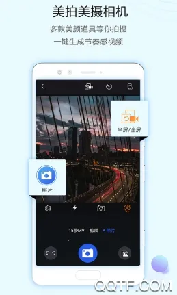 清爽视频编辑(视频剪辑工具)