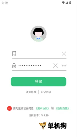 千读英语启蒙安卓版手机版 千读英语启蒙安卓版手机版