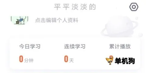 少年得到(青少年学习平台) 少年得到(青少年学习平台)