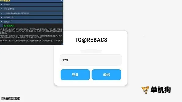 小熊猫新版-2悬浮窗内置防闪2025官方正版 小熊猫新版-2悬浮窗内置防闪2025官方正版