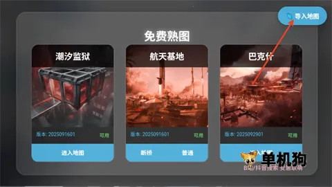 熟图工具2025最新版本 熟图工具2025最新版本