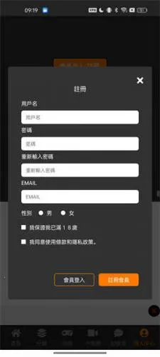 天堂漫画(漫画阅读软件) 天堂漫画(漫画阅读软件)