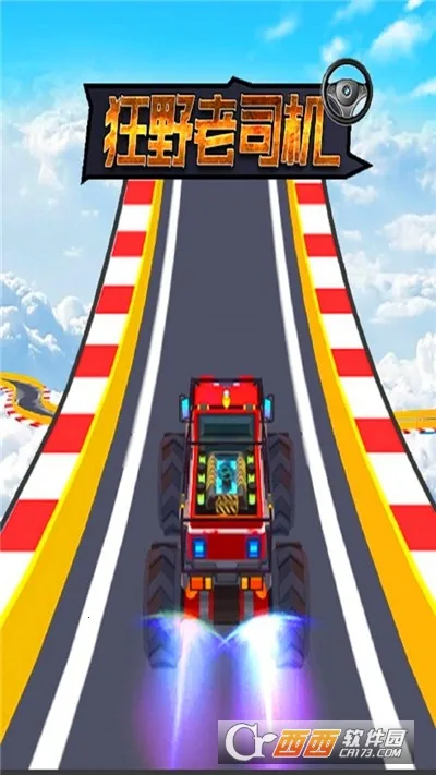 机车大亨2025最新版本