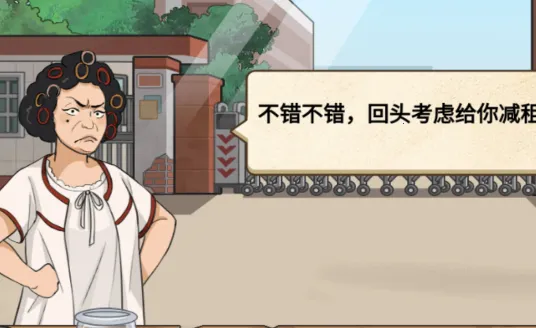 可口的咖啡美味的咖啡可口的煎饼(美食经营游戏)