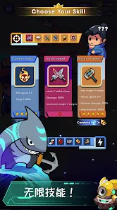 无尽的生存(割草闯关游戏)