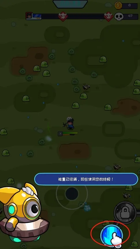 无尽的生存(割草闯关游戏)