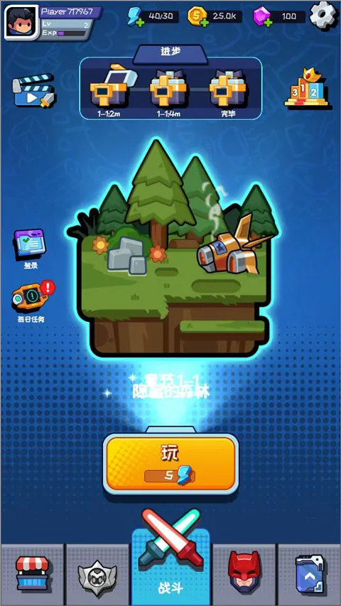 无尽的生存(割草闯关游戏)