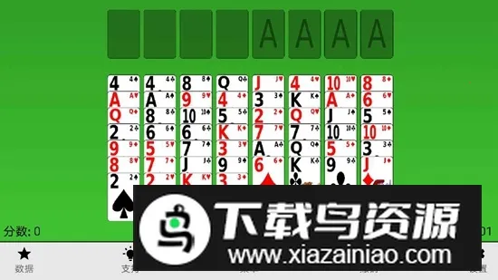 纸牌屋(纸牌屋策略手游) 纸牌屋(纸牌屋策略手游)