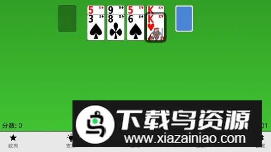 纸牌屋(纸牌屋策略手游) 纸牌屋(纸牌屋策略手游)